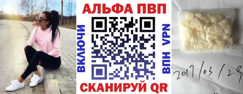 Купить ГАШ  Cocaine  Галлюциногенные грибы  Мефедрон  Амфетамин  Подпорожье
