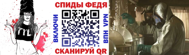 Купить закладки  Подпорожье  АМФ 98% 