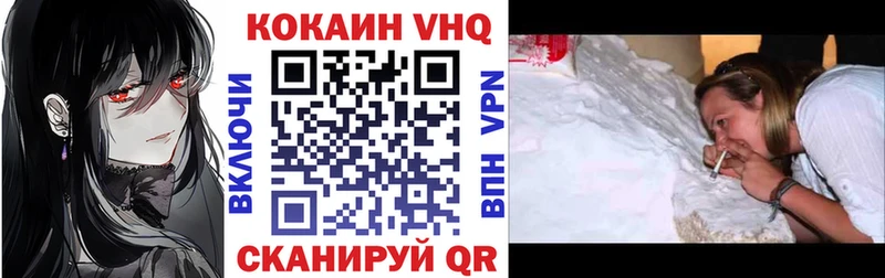 COCAIN VHQ Подпорожье