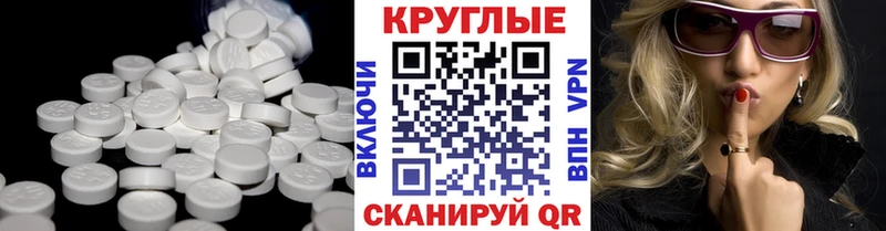 Ecstasy таблы  Купить  Подпорожье 