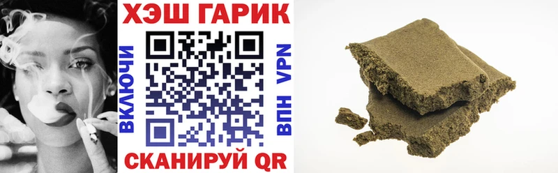 Гашиш гашик  Купить где  Подпорожье 