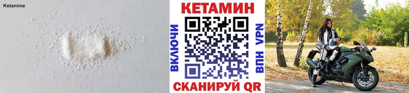 Кетамин ketamine  Купить закладки  Подпорожье 