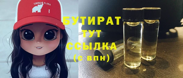 марки lsd Ессентукская