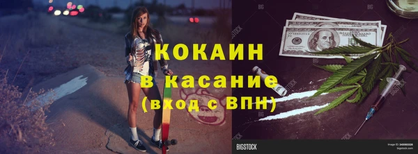 бутик Каменногорск