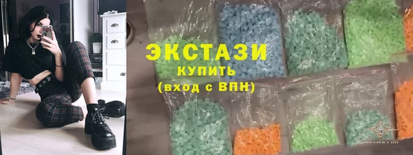 PSILOCYBIN Санкт-Петербург