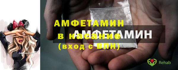 марки lsd Ессентукская