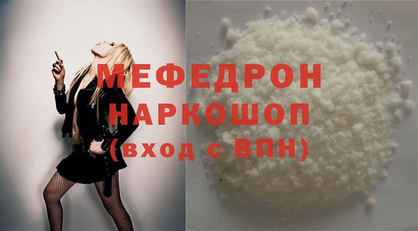 кристаллы Новосибирск