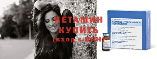 бутик Каменногорск