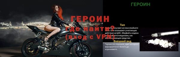 кристаллы Новосибирск