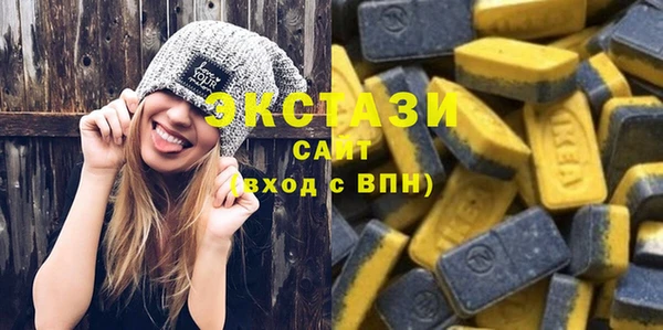 бутик Каменногорск