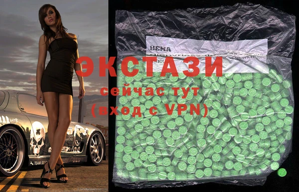 PSILOCYBIN Санкт-Петербург