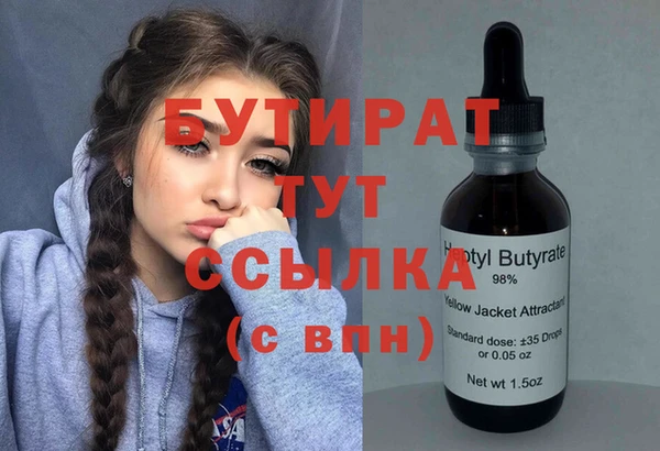 марки lsd Ессентукская