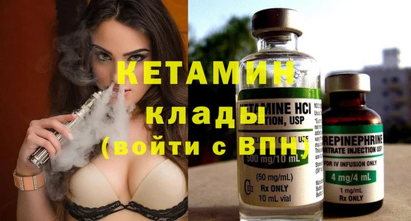 кристаллы Новосибирск