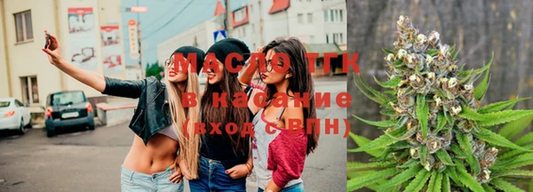 кристаллы Новосибирск