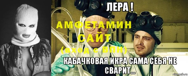 кристаллы Новосибирск