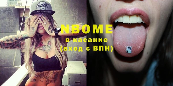 бутик Каменногорск