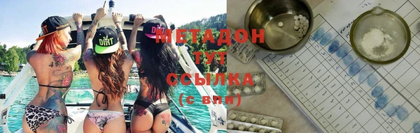 бутик Каменногорск