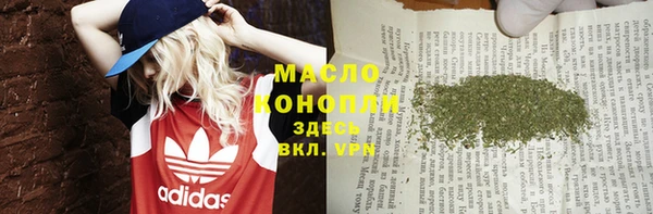марки lsd Ессентукская