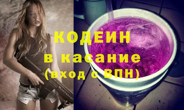 бутик Каменногорск