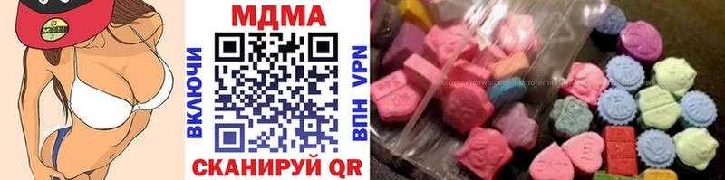 MDMA молли  Купить  Подпорожье 