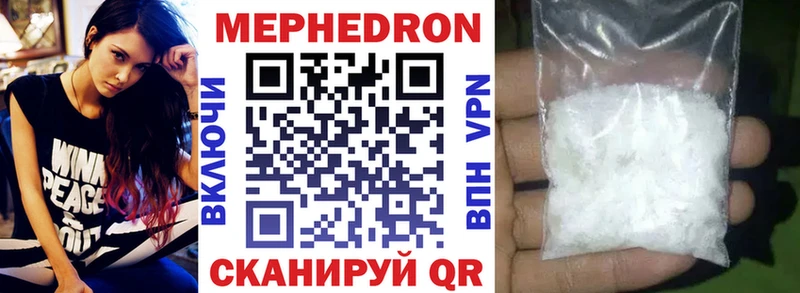 Купить где  Подпорожье  Меф mephedrone 