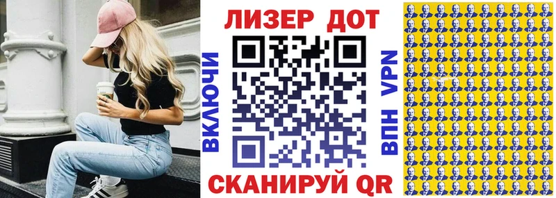 Марки N-bome 1500мкг  Купить закладки  Подпорожье 