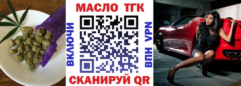Дистиллят ТГК THC oil  Купить  Подпорожье 